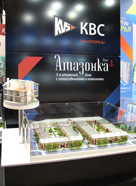 Архитектурный макет ЖК "Амазонка" на выставочном стенде компании-застройщика КВС.